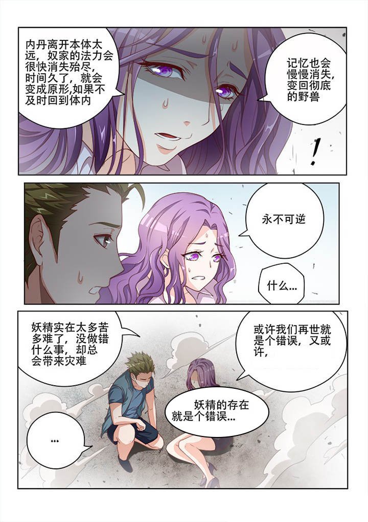第120章：