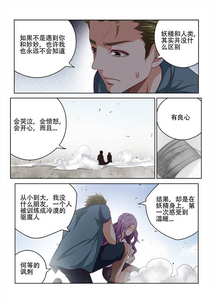 第120章：