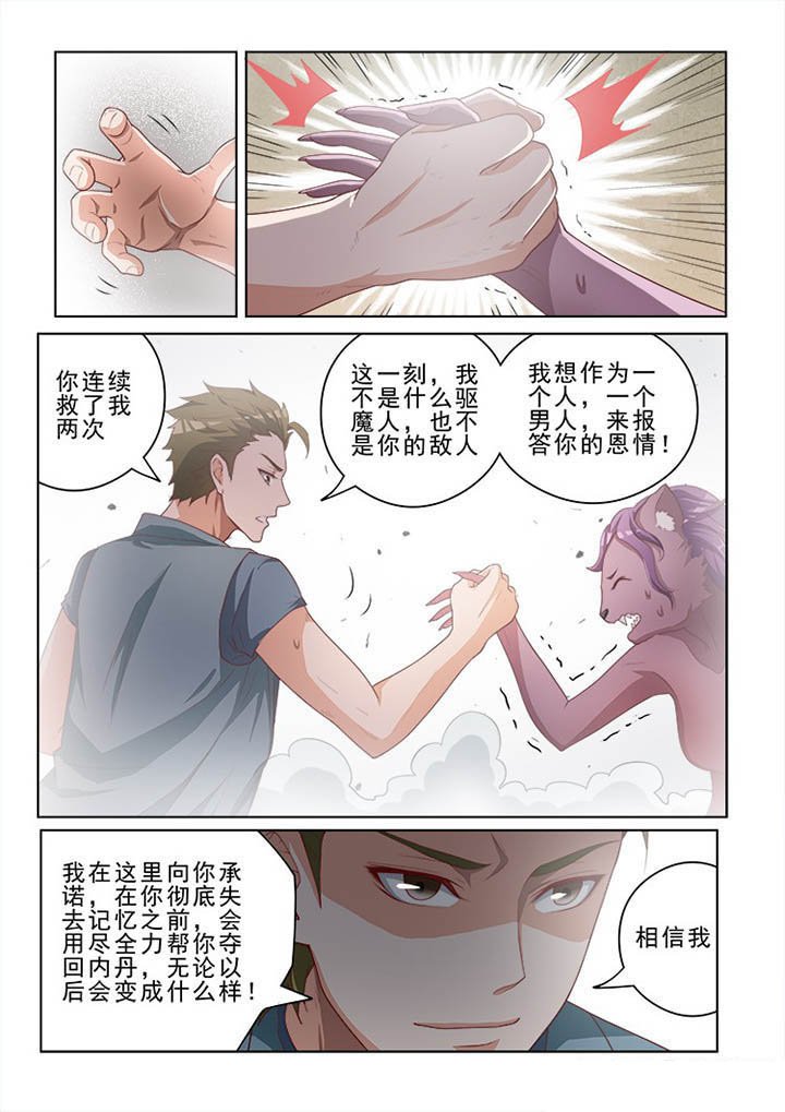 第120章：