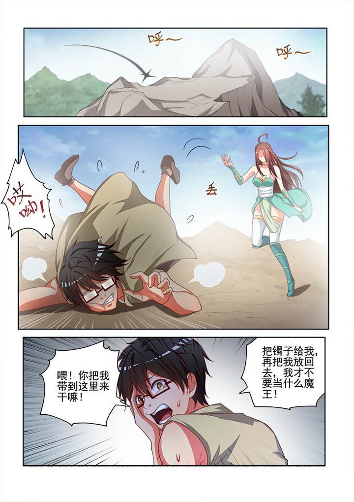 第121章：
