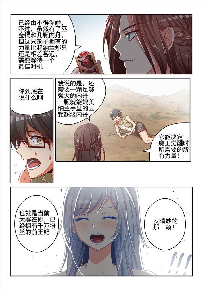 第121章：
