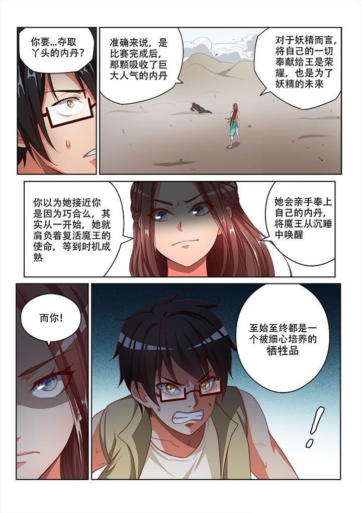 第121章：