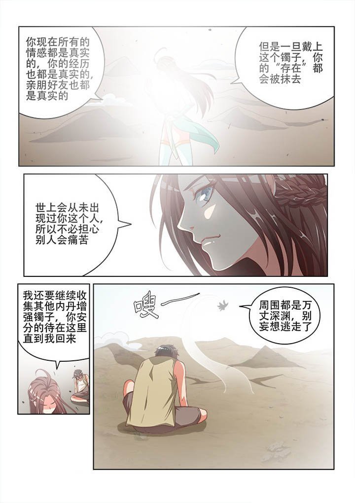 第121章：
