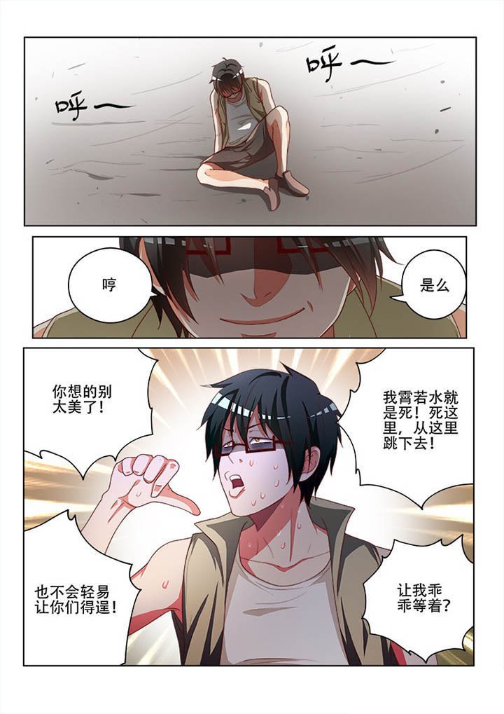 第121章：