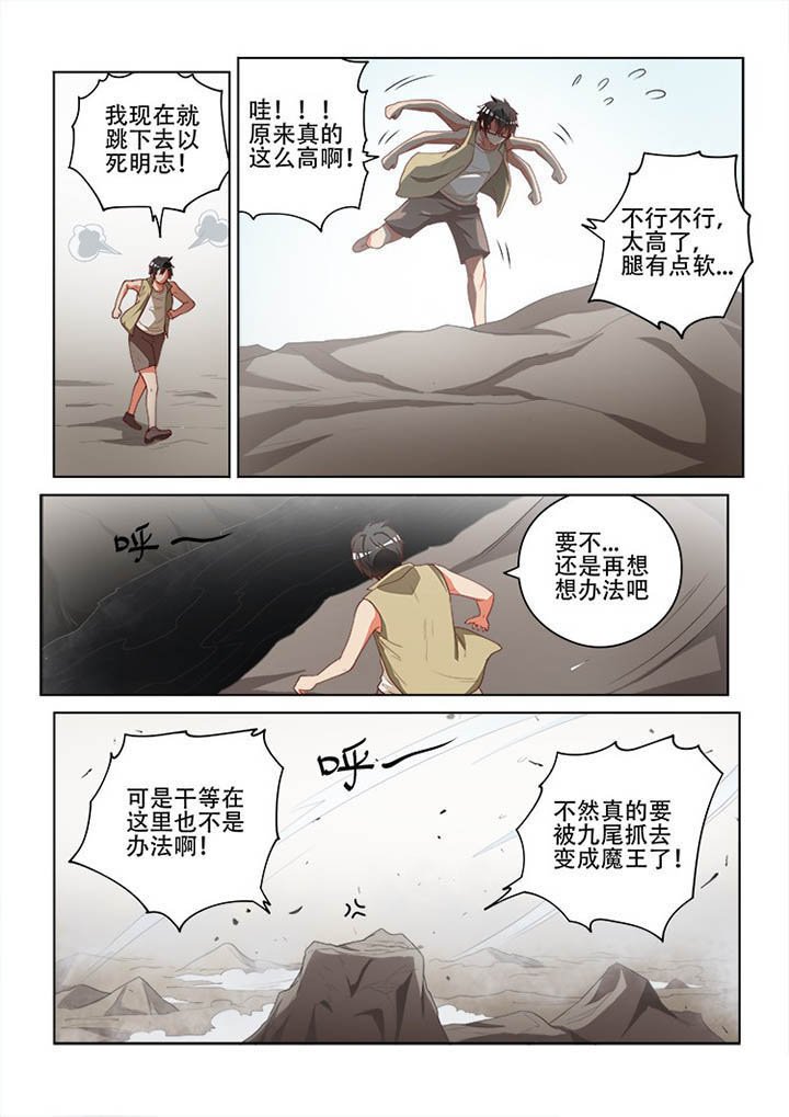 第121章：