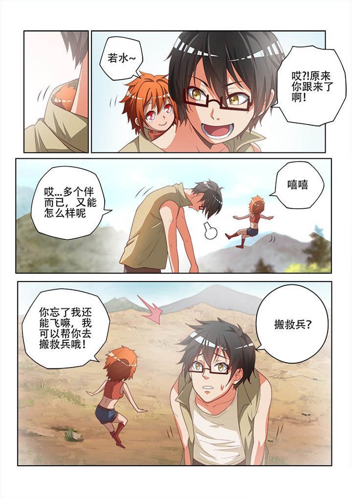 第121章：