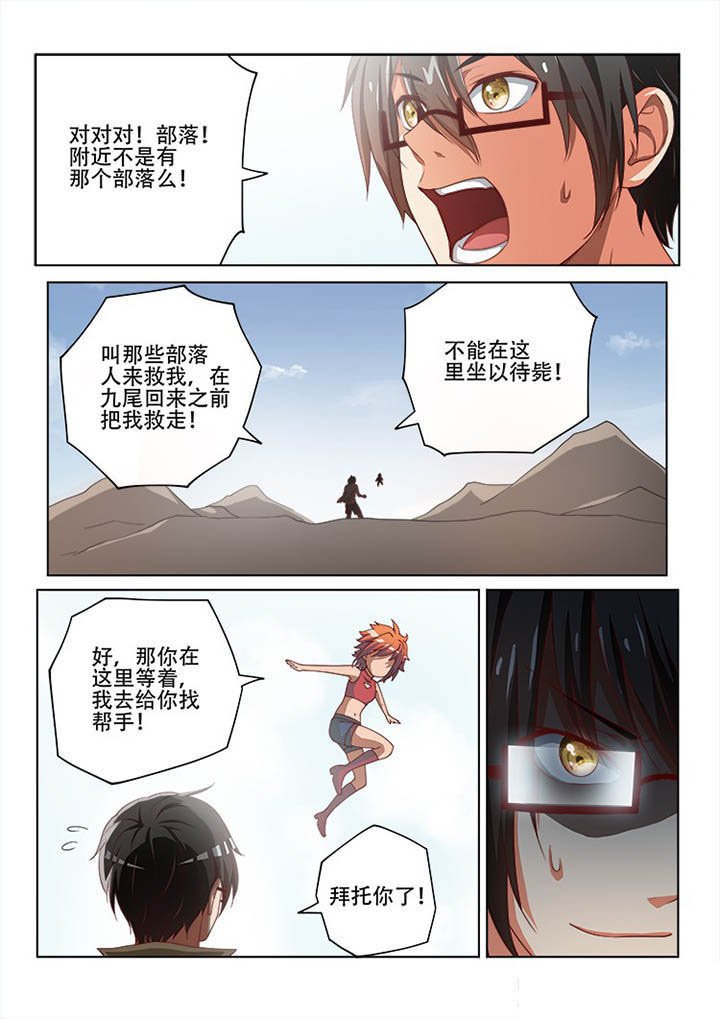 第121章：