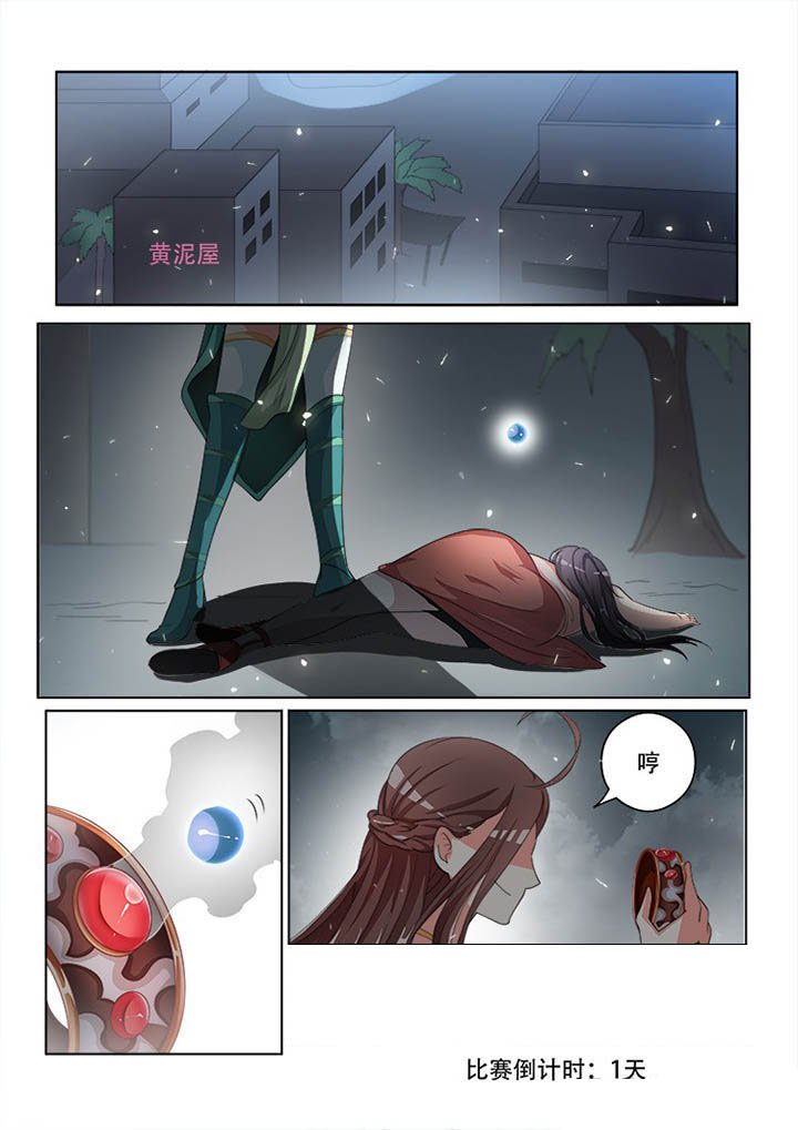 第121章：