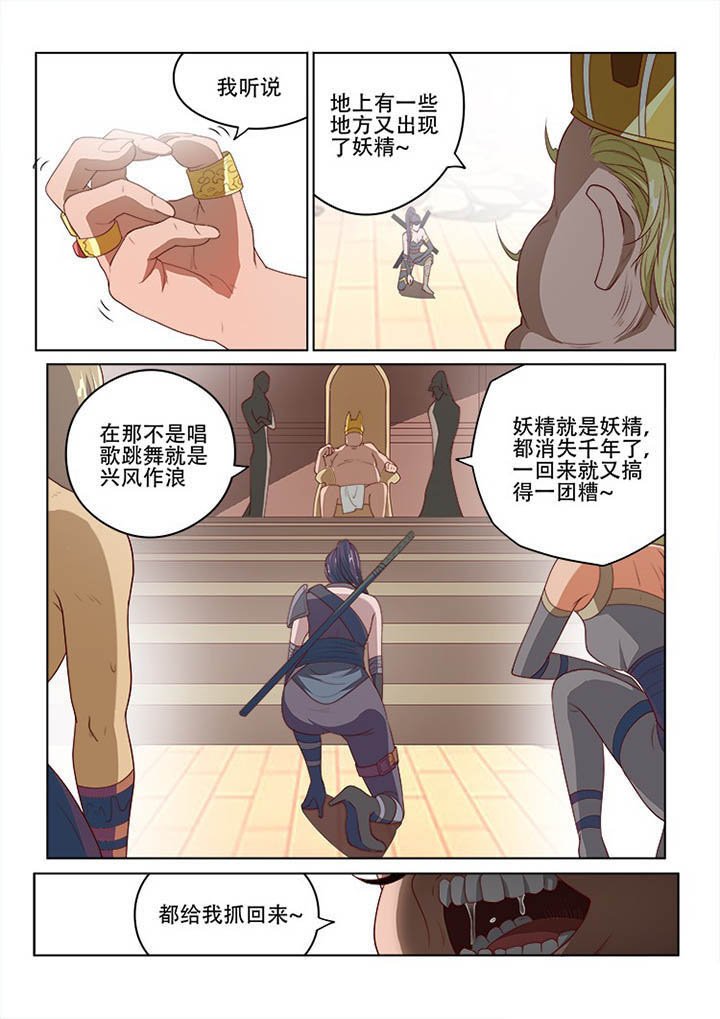 第122章：