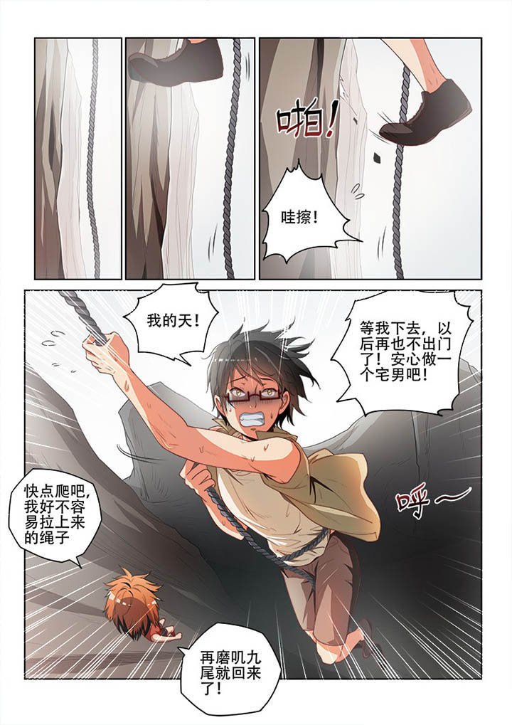 第122章：