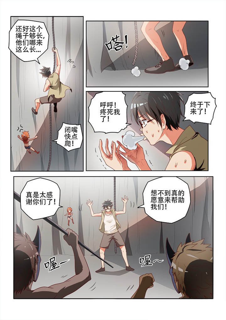 第122章：