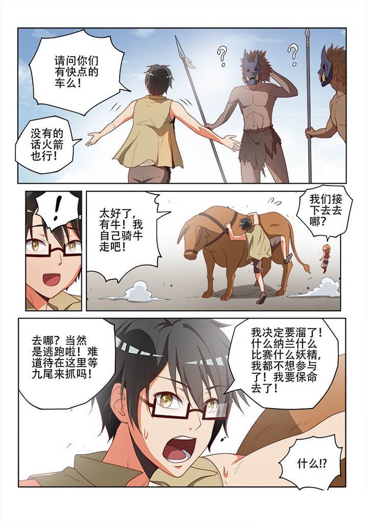 第122章：