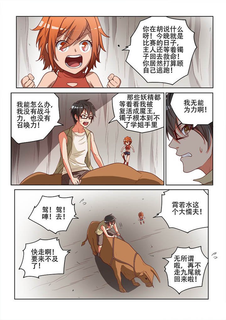 第122章：