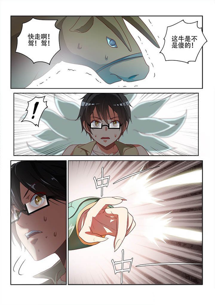 第122章：