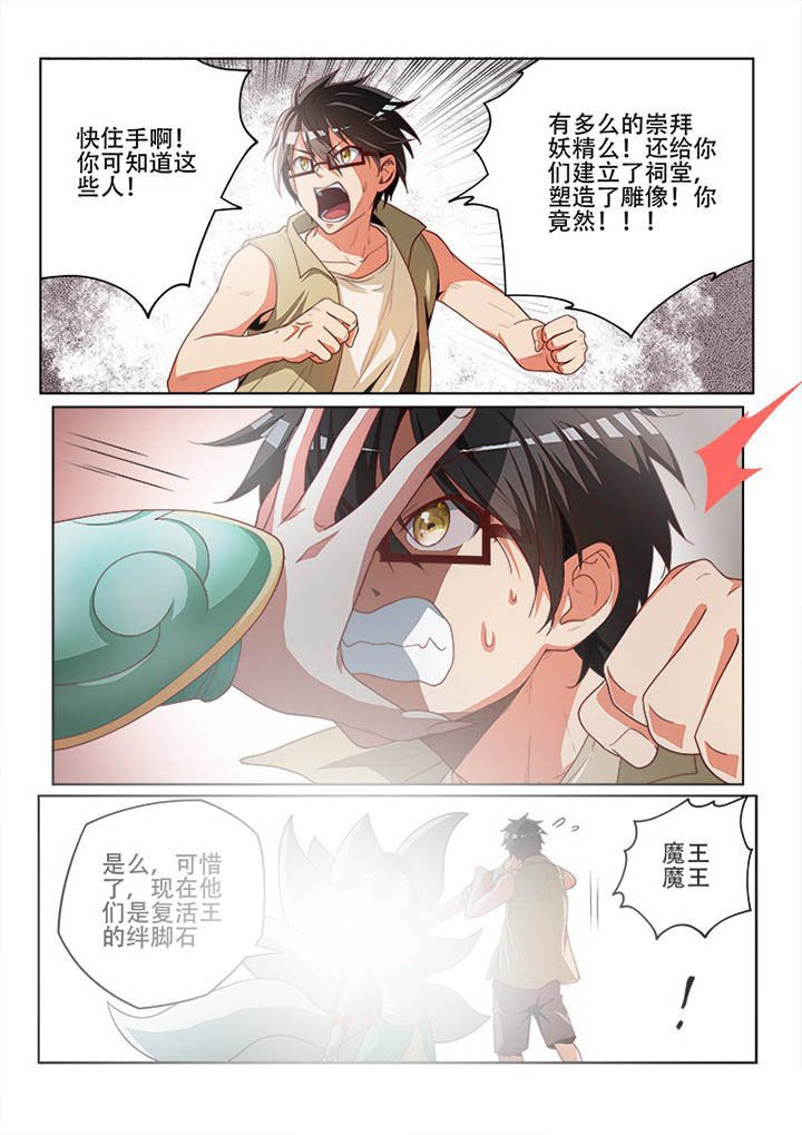 第122章：