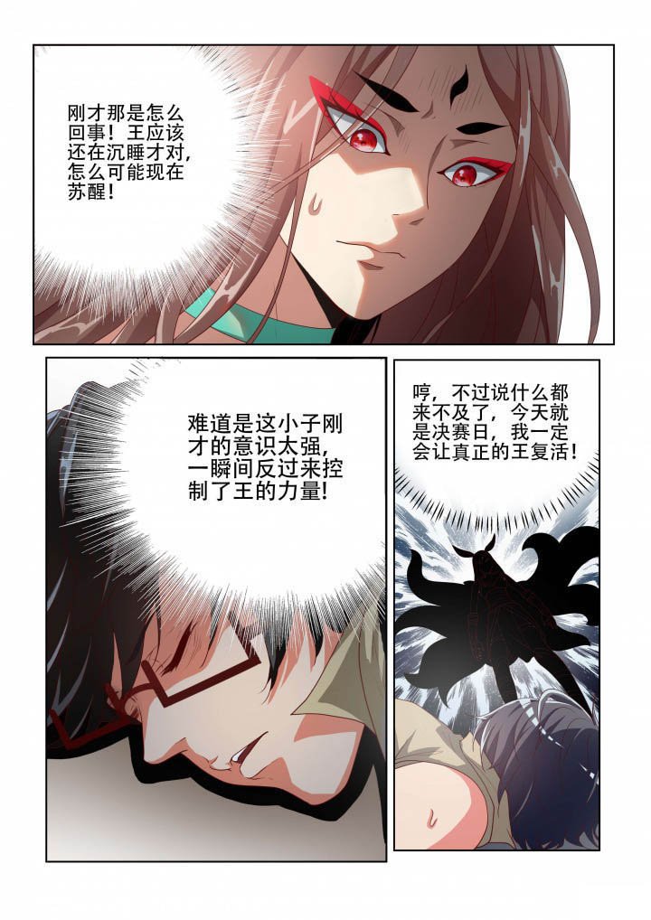 第122章：
