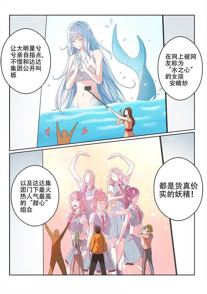 第123章：