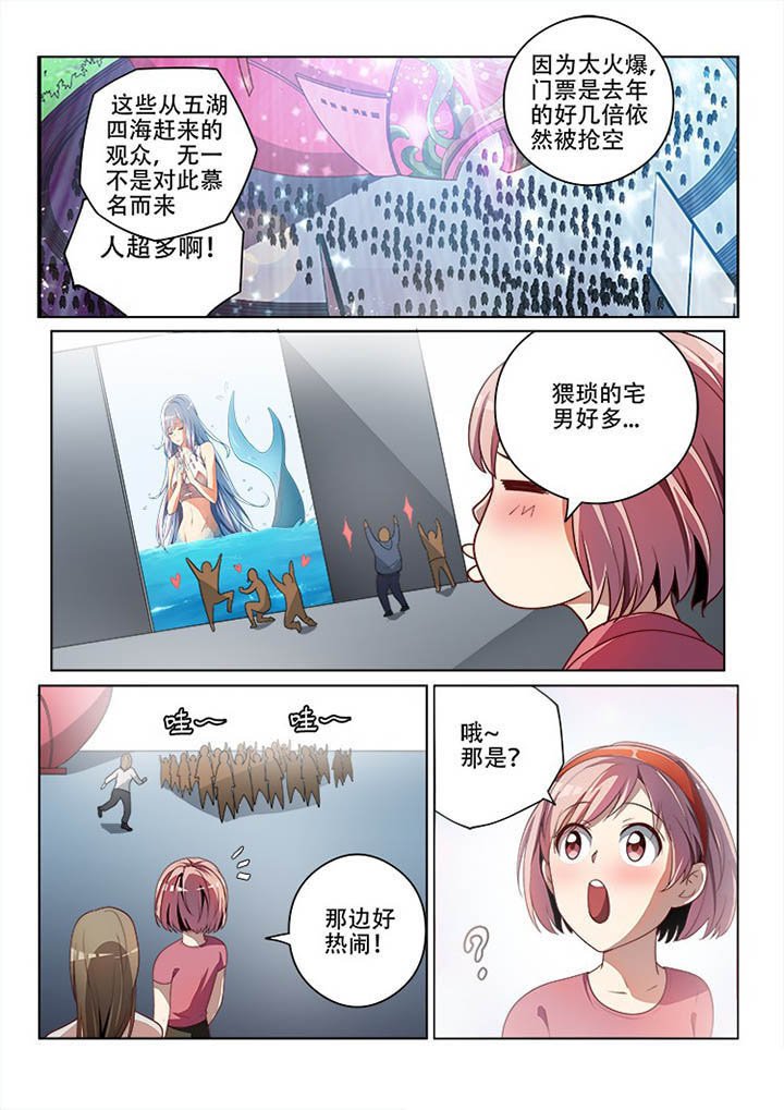 第123章：