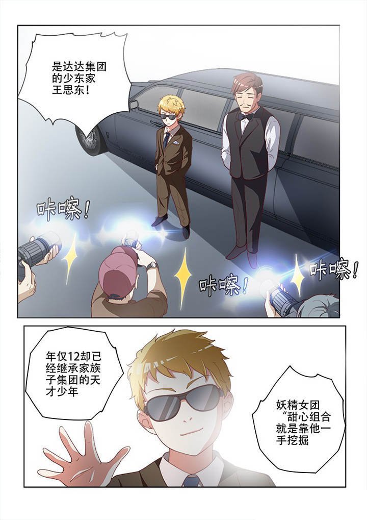 第123章：
