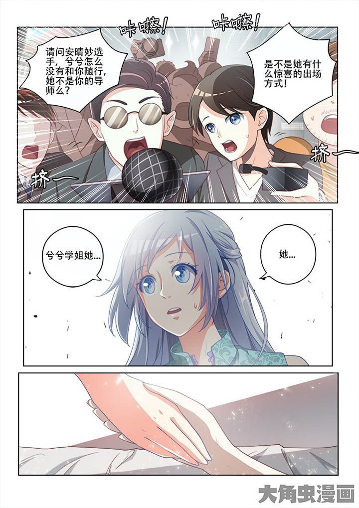 第124章：