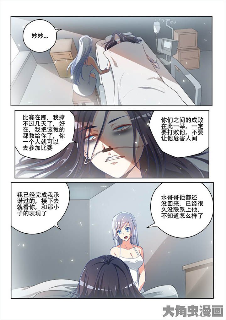 第124章：