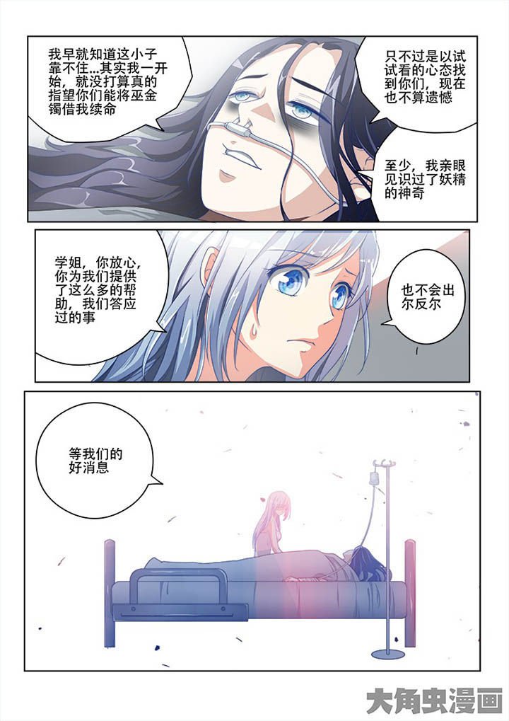 第124章：