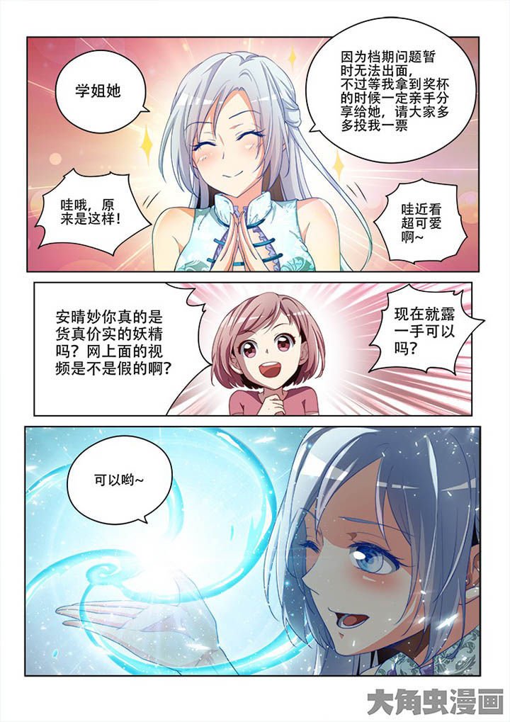 第124章：