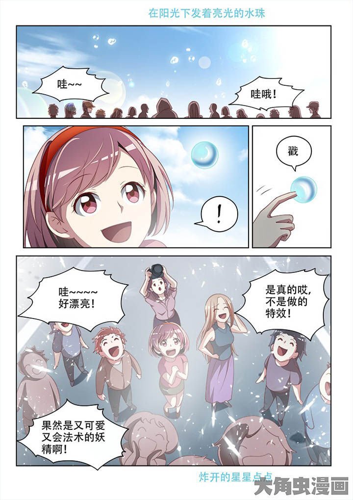 第124章：
