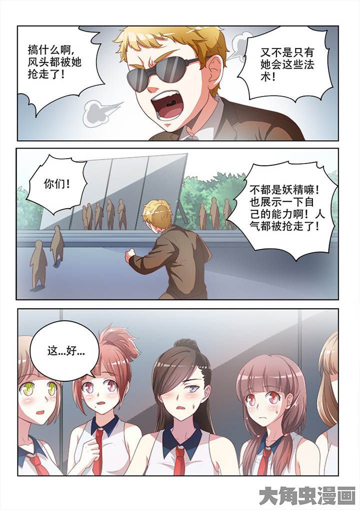 第124章：