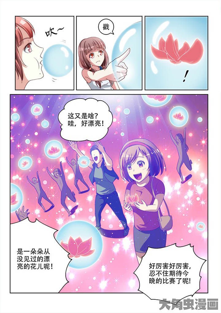 第124章：