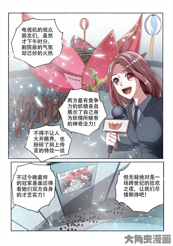 第124章：