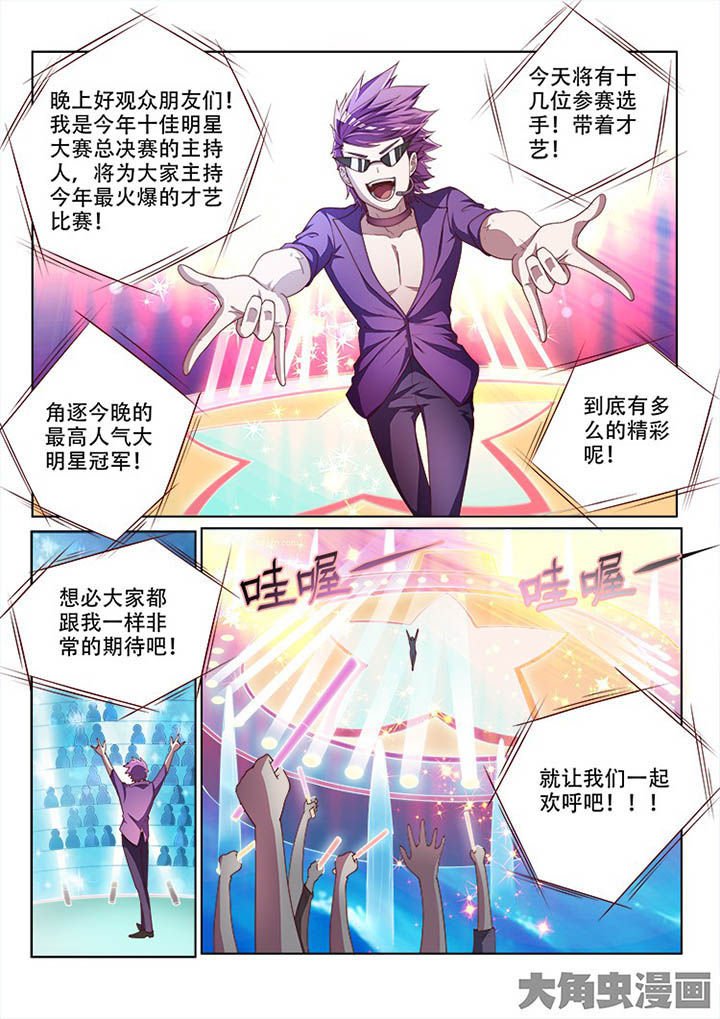 第125章：
