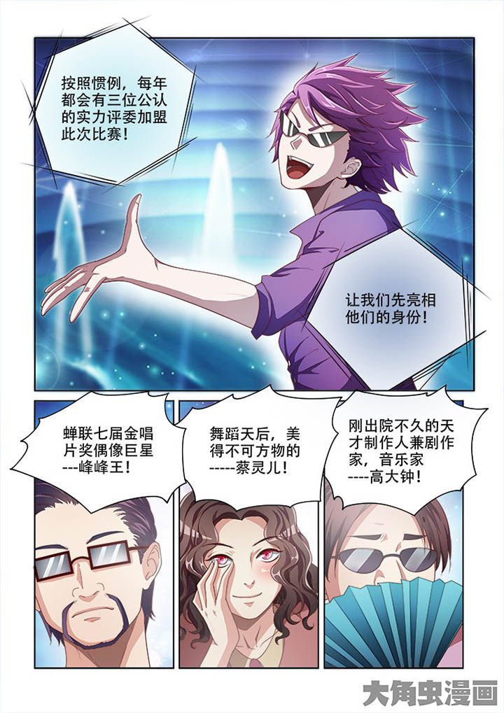 第125章：