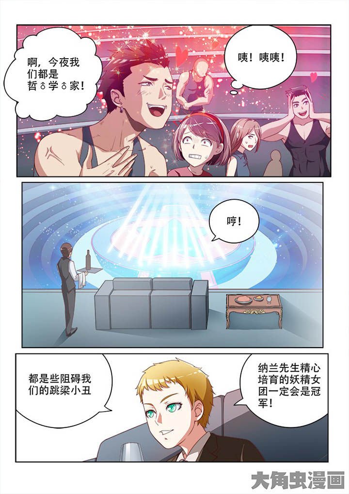 第125章：