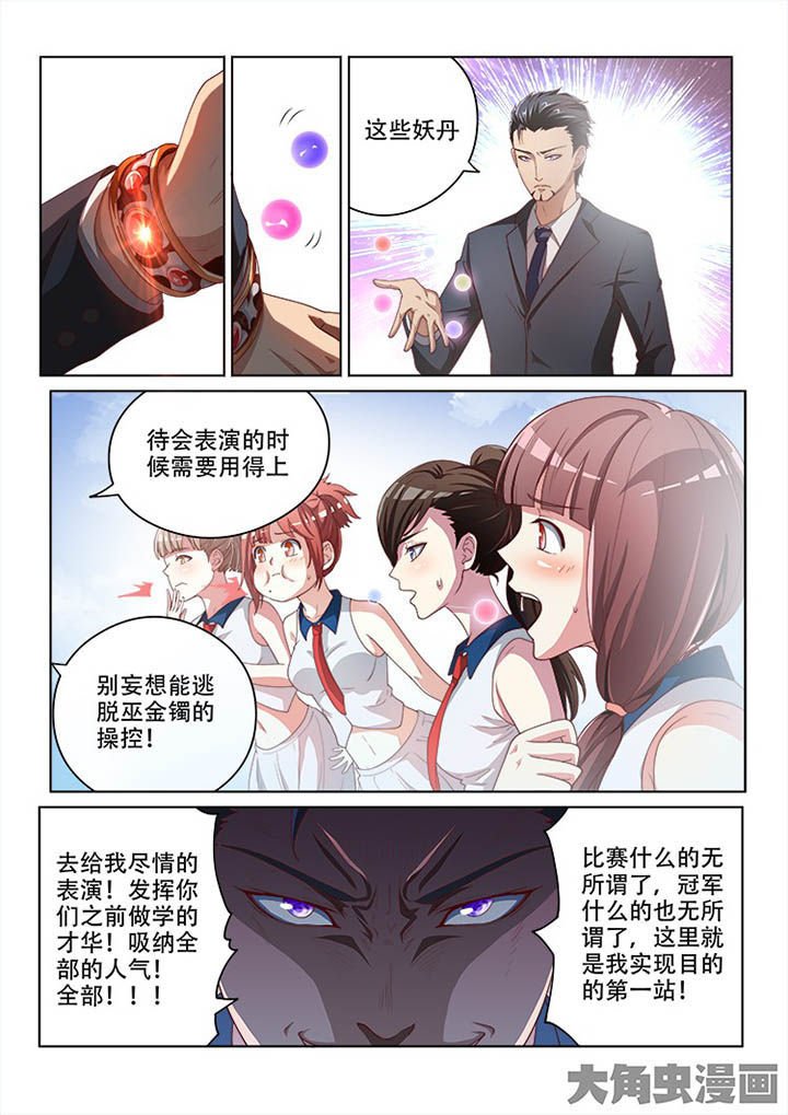 第125章：