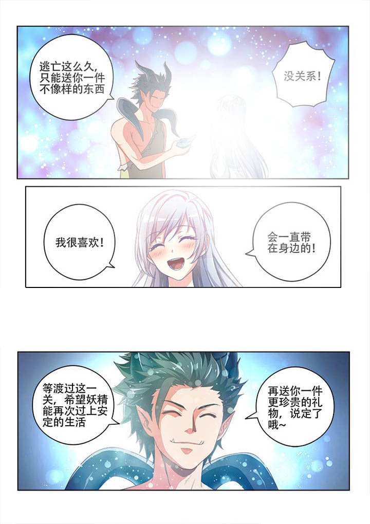 第126章：