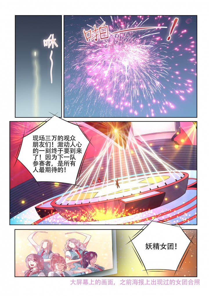 第127章：完成