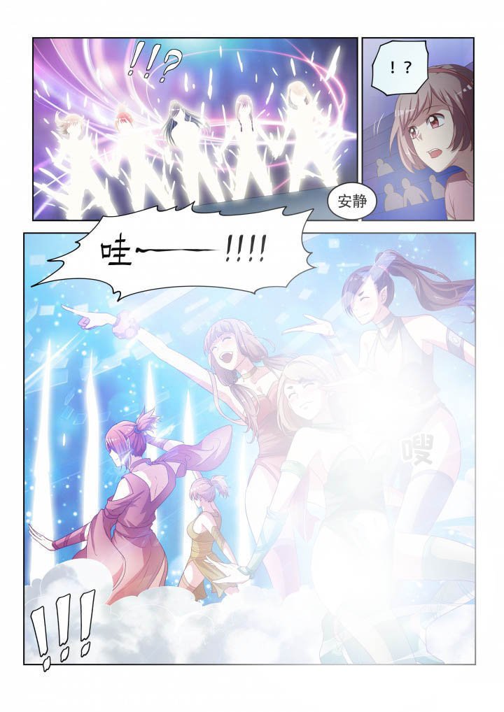 第127章：完成