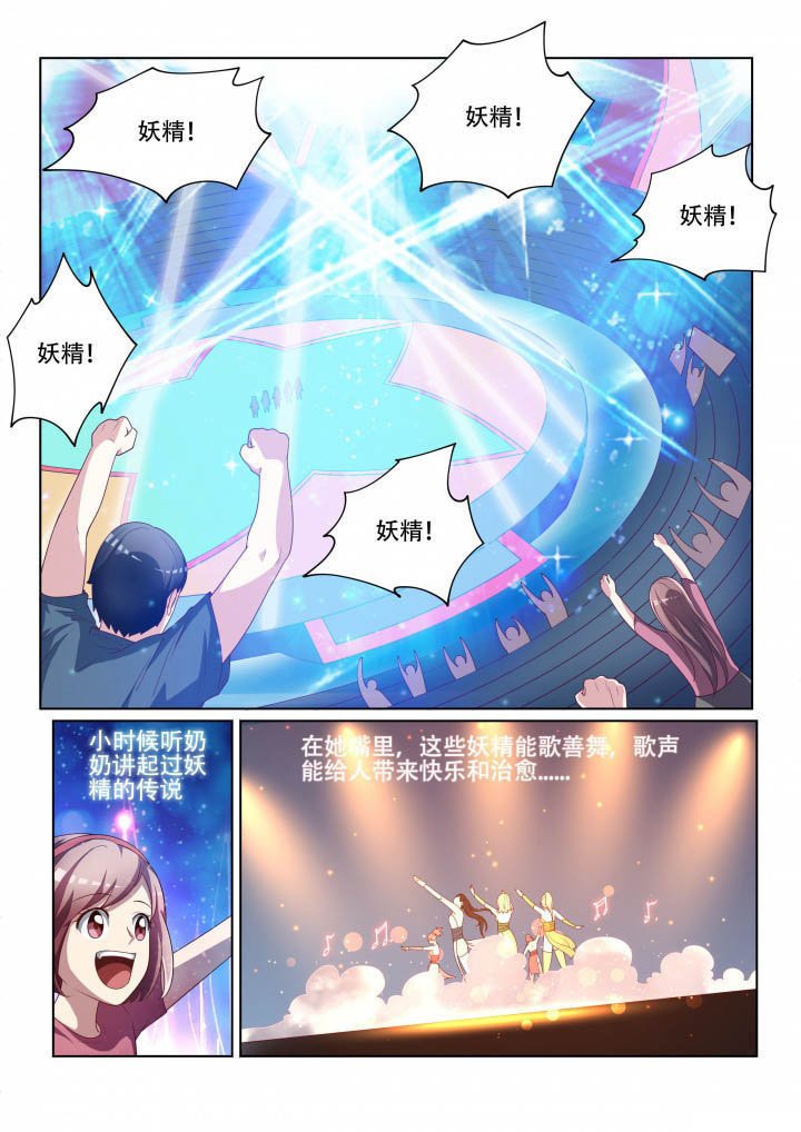 第127章：完成