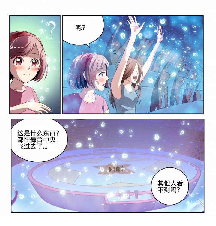 第127章：完成