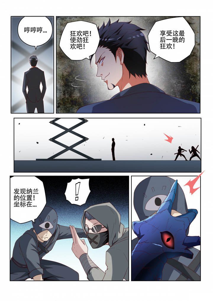 第127章：完成