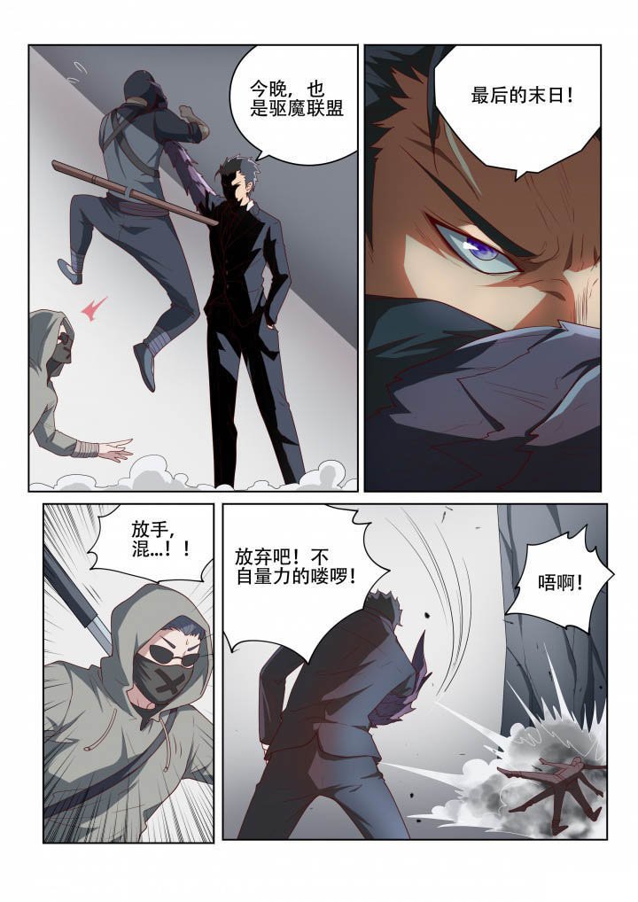 第127章：完成