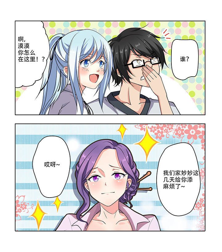 第16章：