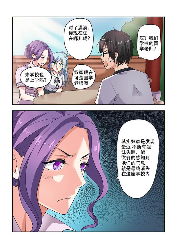 第16章：