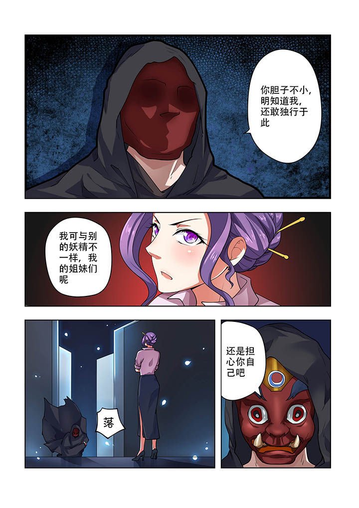 第18章：