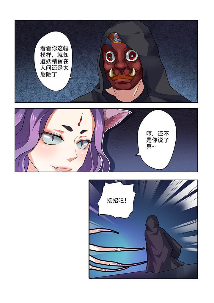 第18章：
