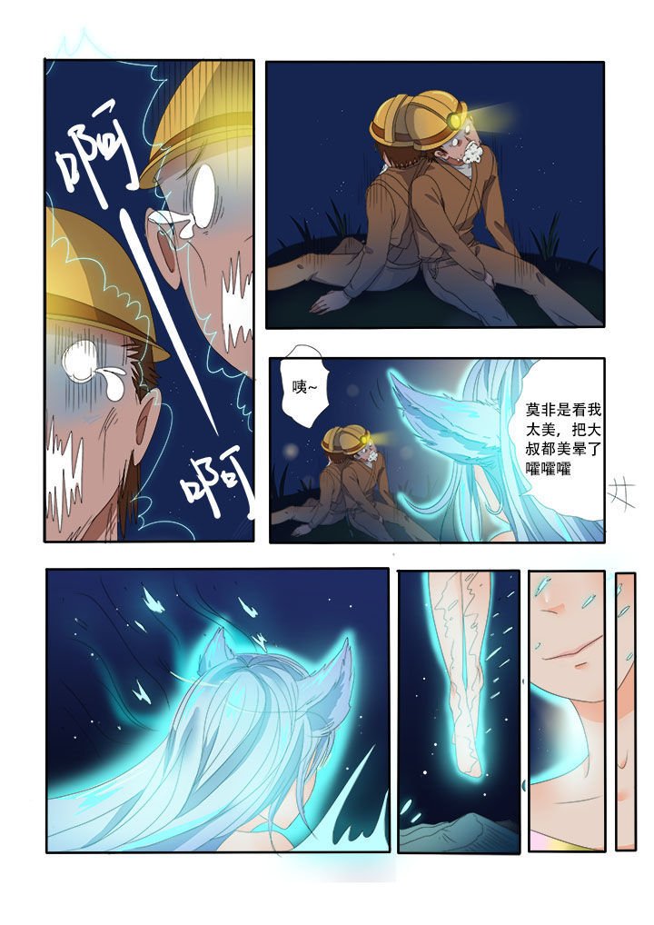 第2章：