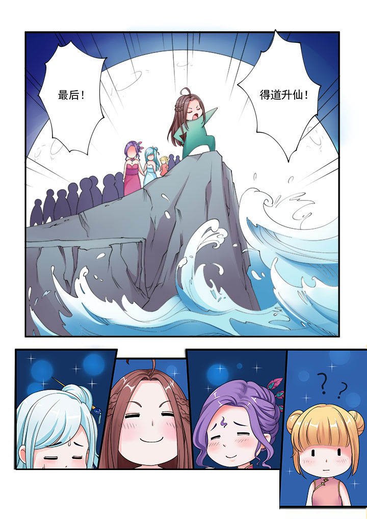 第2章：