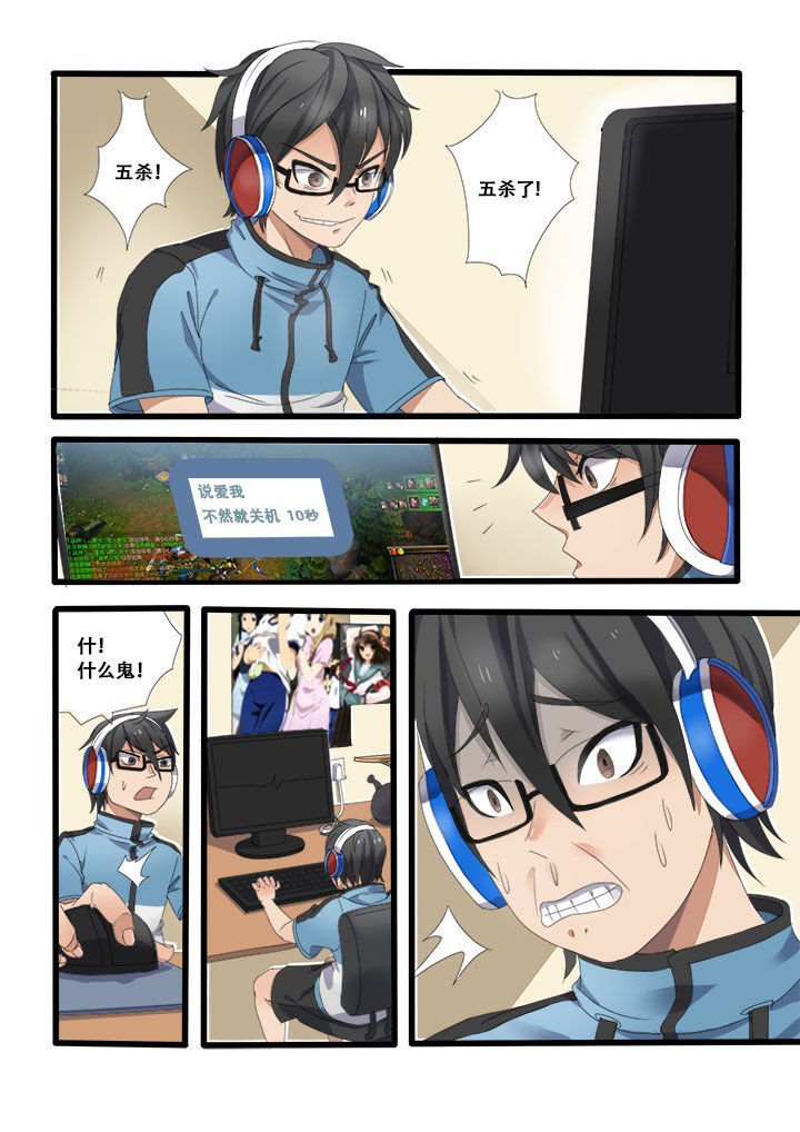 第2章：