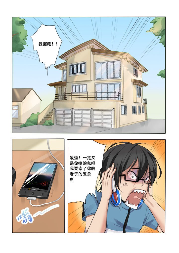 第2章：